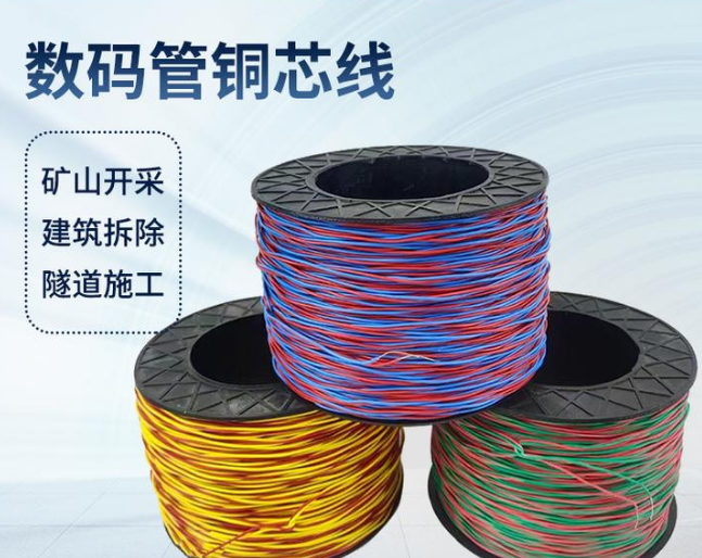 新青如何正确使用放炮线爆破母线