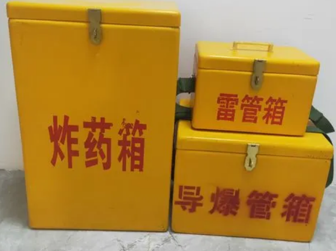新青玻璃钢雷管箱的适用范围