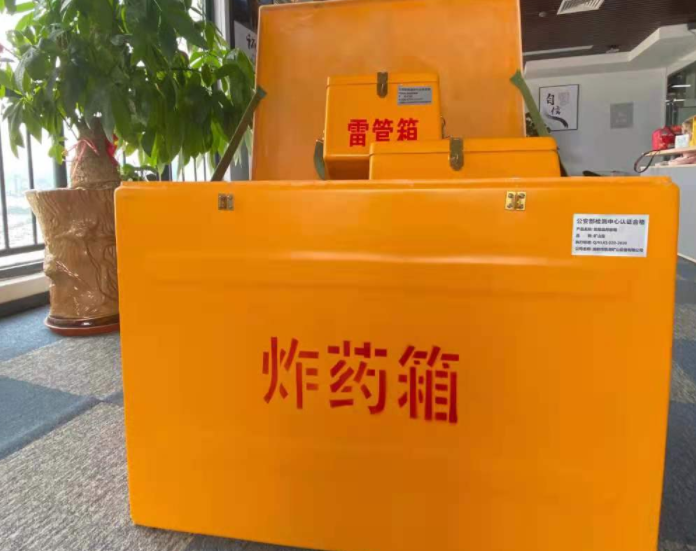 新青玻璃钢炸药箱雷管箱的优势在哪里？