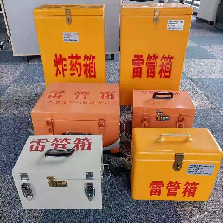 新青雷管炸药箱常用材质解析：安全与适配性的双重考量