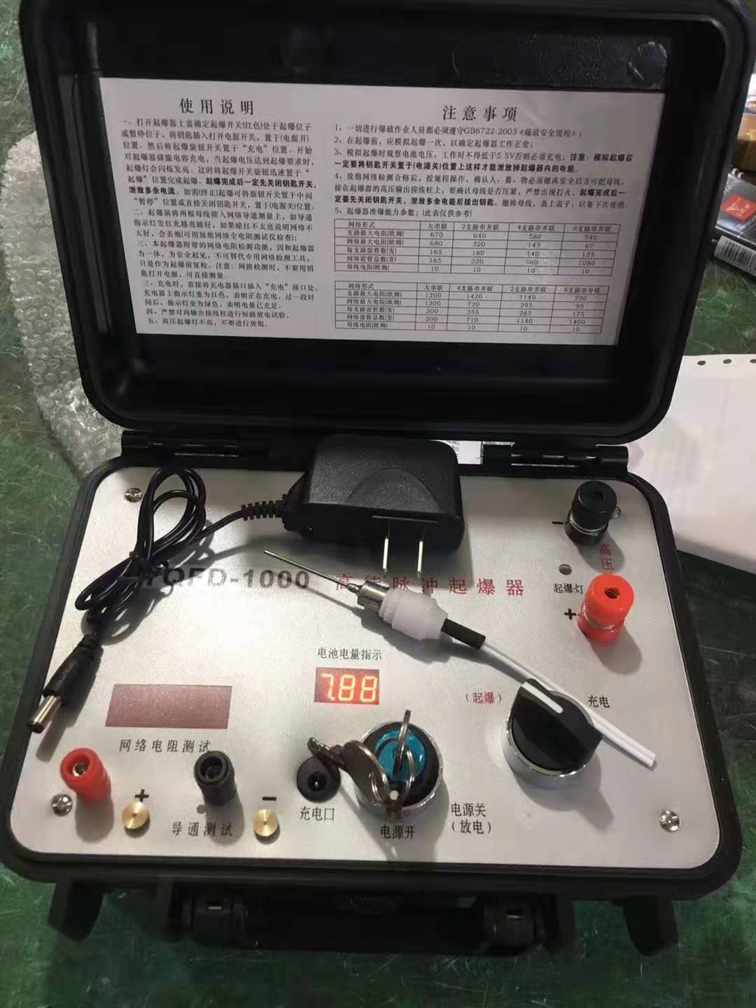 新青发爆器（矿用起爆器）：爆破作业的“总开关”，你真的了解它吗？